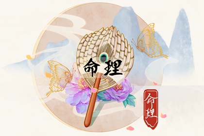 2026年黄道吉日 黄道吉日老黄历 万年历2026黄道吉日