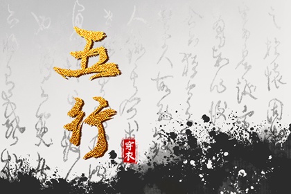 择吉日查询_择吉皇历_择吉万年历