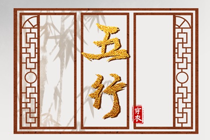 今日日历黄历 中国老黄历吉日查询 万年历 黄历