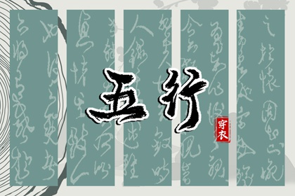 今日万年历查询_黄历查询 万年历_万年历阴历查询