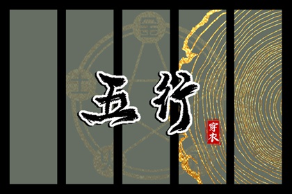 2026黄历吉日查询,今天日期黄历查询,老黄历2026