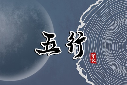 择吉老黄历 择吉皇历 择吉日网