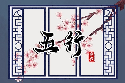 老皇历查询 老皇历万年历 皇历择吉